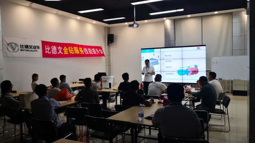 鉆石品質(zhì)，金鉆服務(wù)——比德文汽車2020技能提升會與信息技術(shù)咨詢服務(wù)