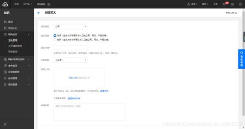 騰訊云短信開發在深圳網絡與信息安全軟件開發中的應用與最佳實踐